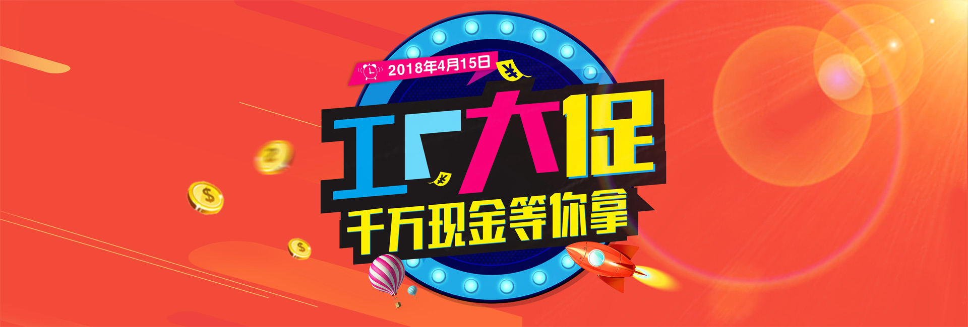 工厂直销大促,下定送床垫,更有千万红包等您拿!