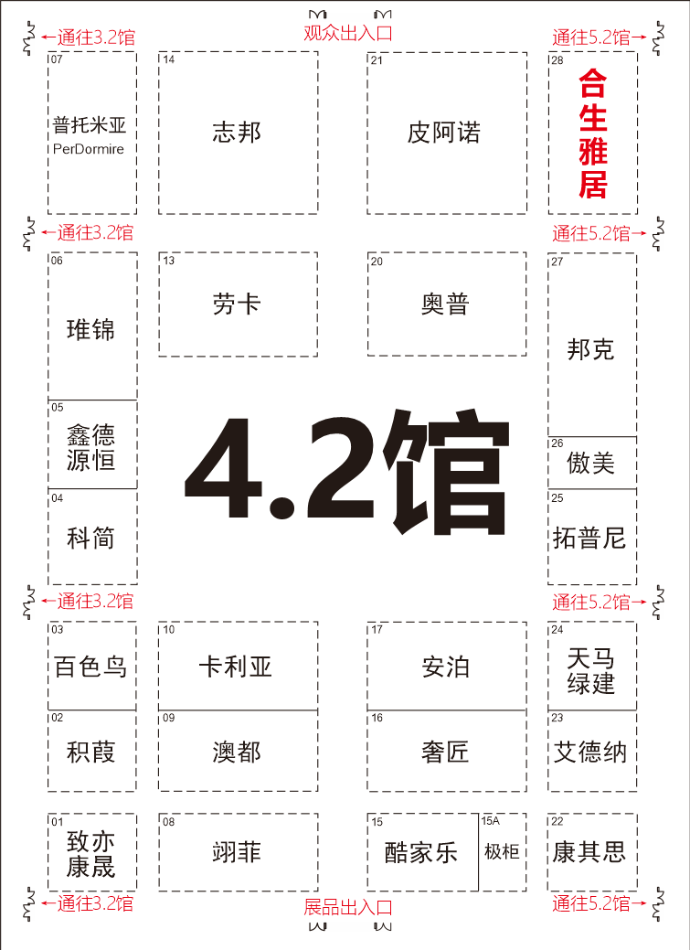 高端板木定制