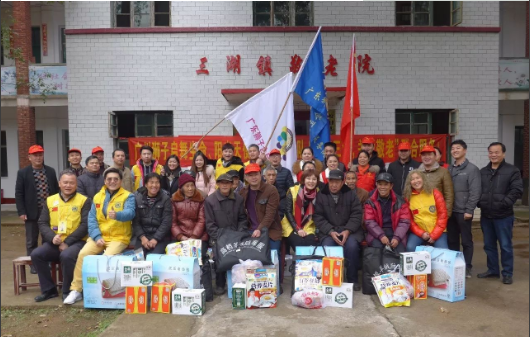 广东狮子会
