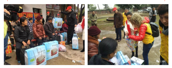 合生雅居三湖爱心
