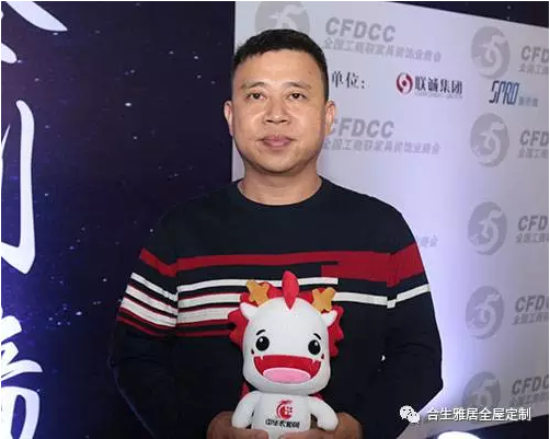 合生雅居执行总裁王天兵