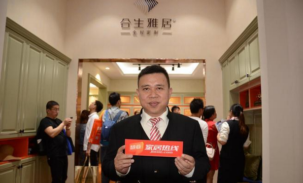 合生雅居执行董事王天兵