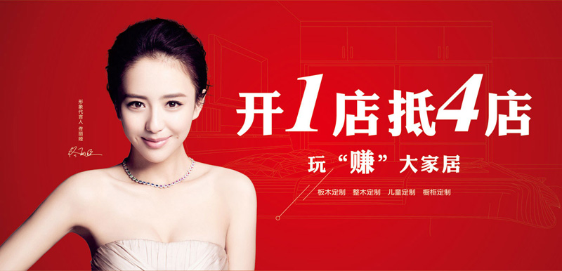全屋定制加盟,整体橱柜代理哪个牌子好又便宜——选择合生雅居全屋定制橱柜品牌