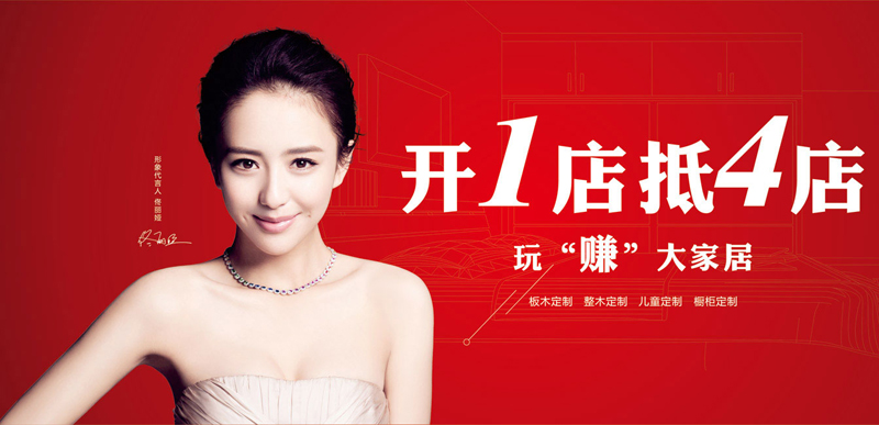 全屋定制行业哪个品牌好——合生雅居一线定制品牌