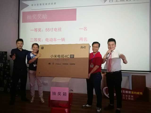 合生雅居千人团购活动现场