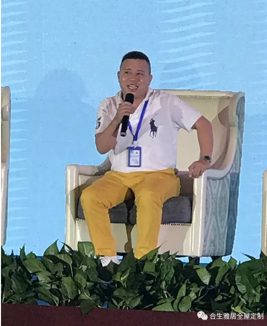 合生雅居执行董事王天兵