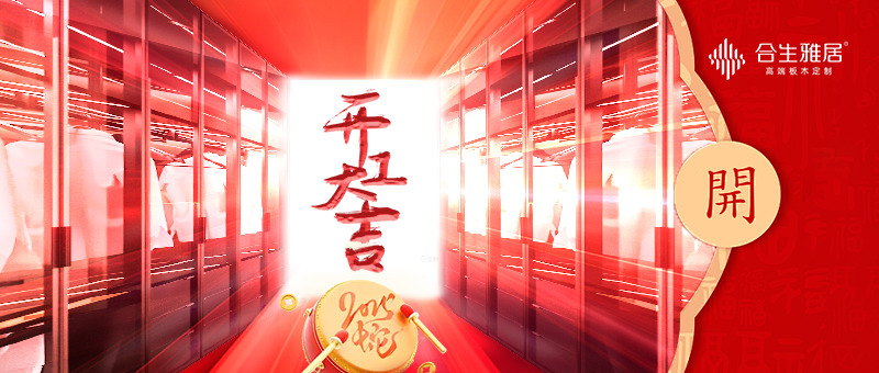 겼³ ľƪ | ž2025սԲ߿ԱʽԲ