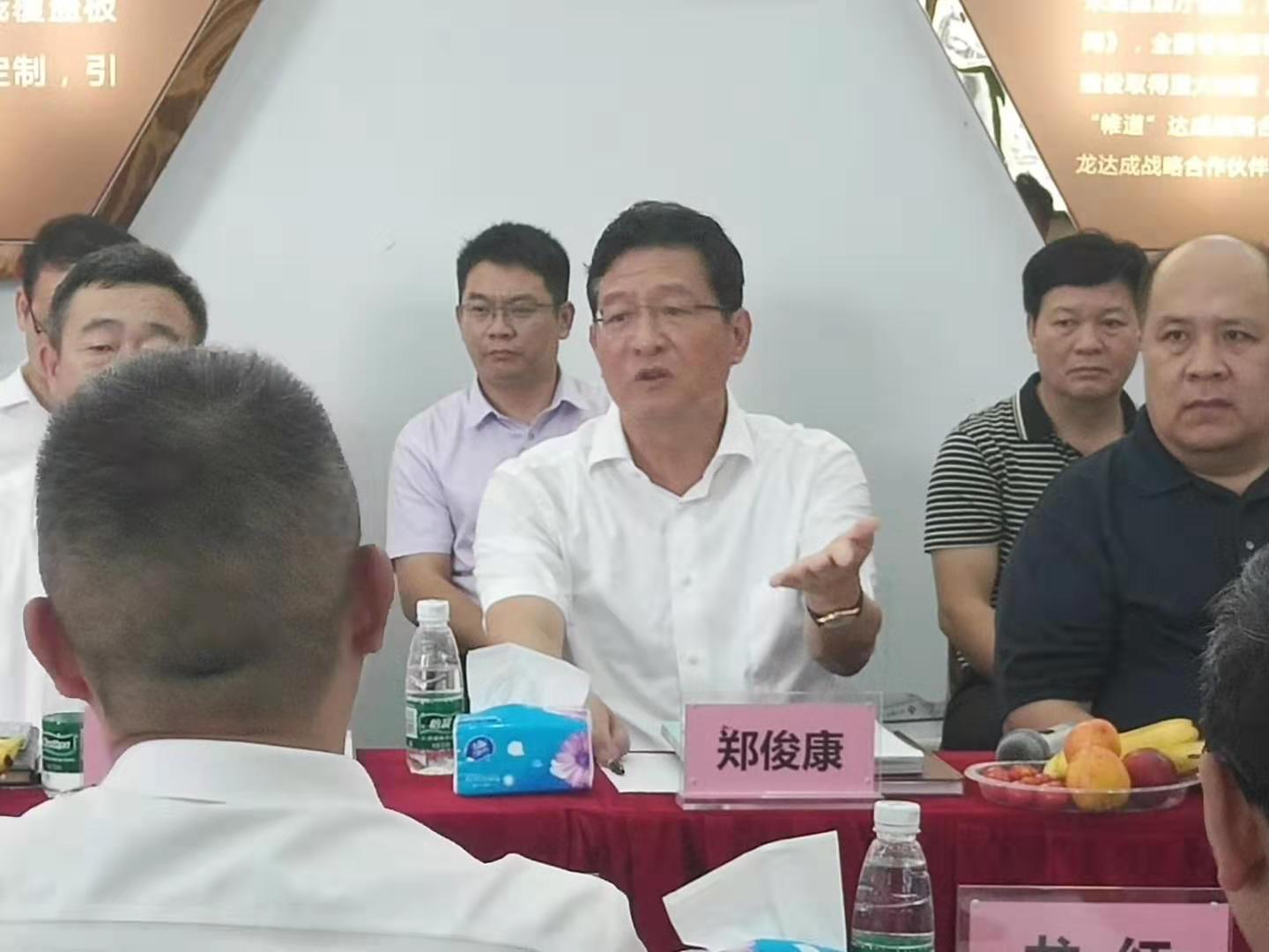 郑俊康 郑俊康