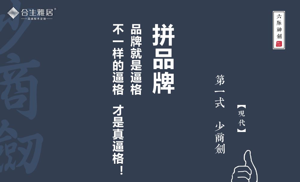 合生雅居,现代, 六脉神剑,衣柜,衣柜图片,衣柜价格,定制衣柜一般价格在多少 合生雅居,现代, 六脉神剑,衣柜,衣柜图片,衣柜价格,定制衣柜一般价格在多少