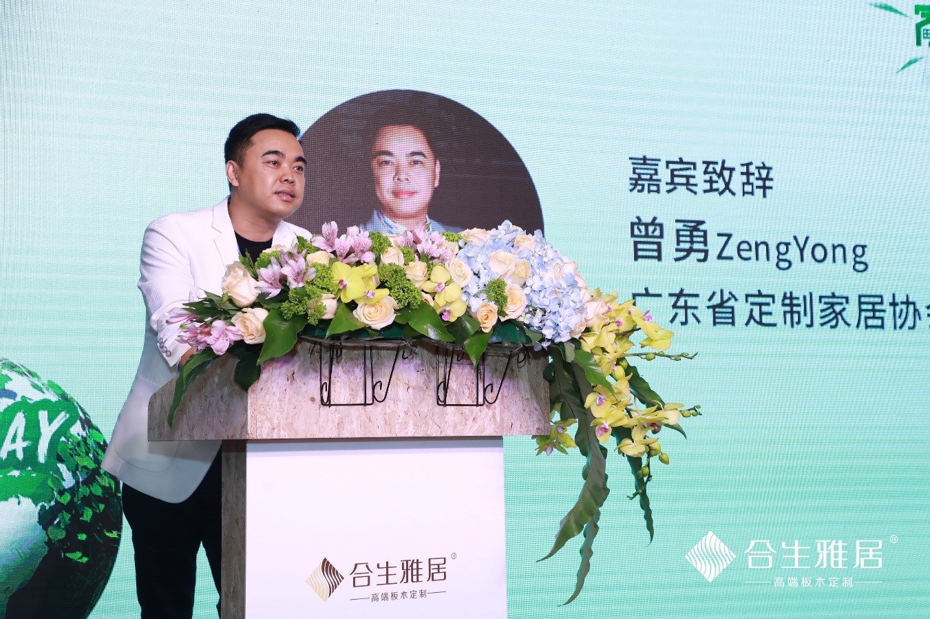 合生雅居,家无醛更美好,无醛日,4月22,零醛OSB,OSB,4.22世界地球日 合生雅居,家无醛更美好,无醛日,4月22,零醛OSB,OSB,4.22世界地球日