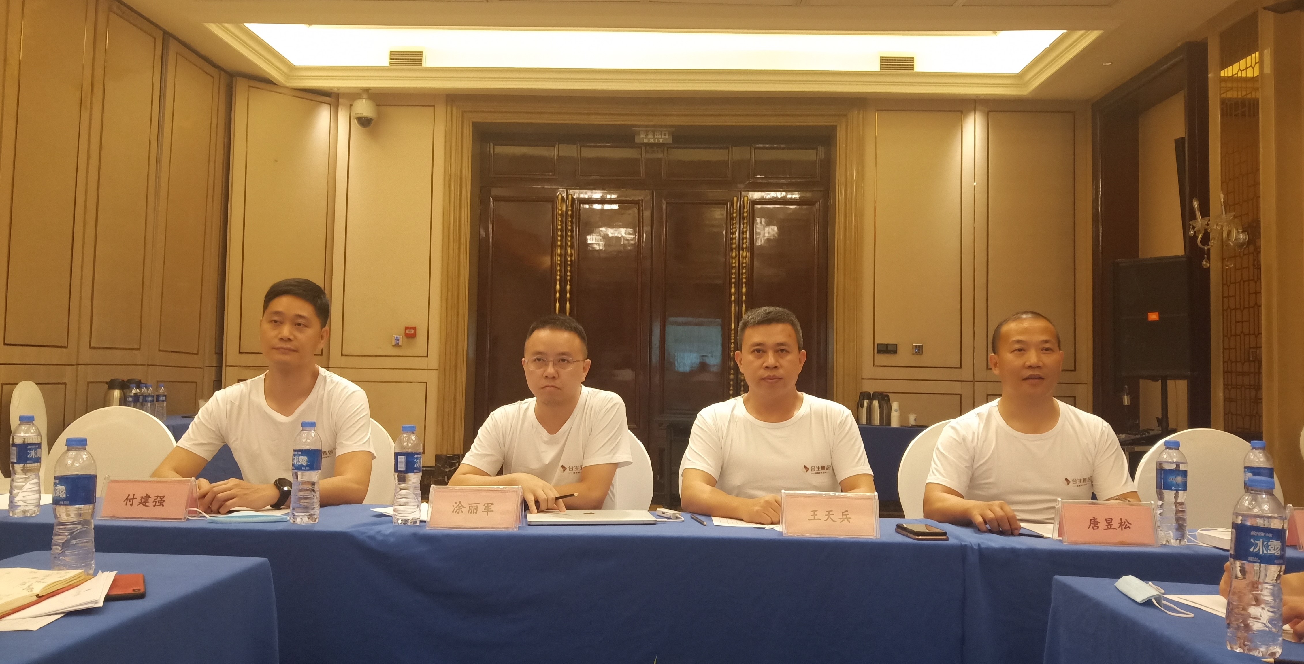 逆势谋局 | 合生雅居2020年中经销商经营计划会议南京站盛大启幕,合生雅居经销商大会,定制家居行业发展新方向 逆势谋局 | 合生雅居2020年中经销商经营计划会议南京站盛大启幕,合生雅居经销商大会,定制家居行业发展新方向