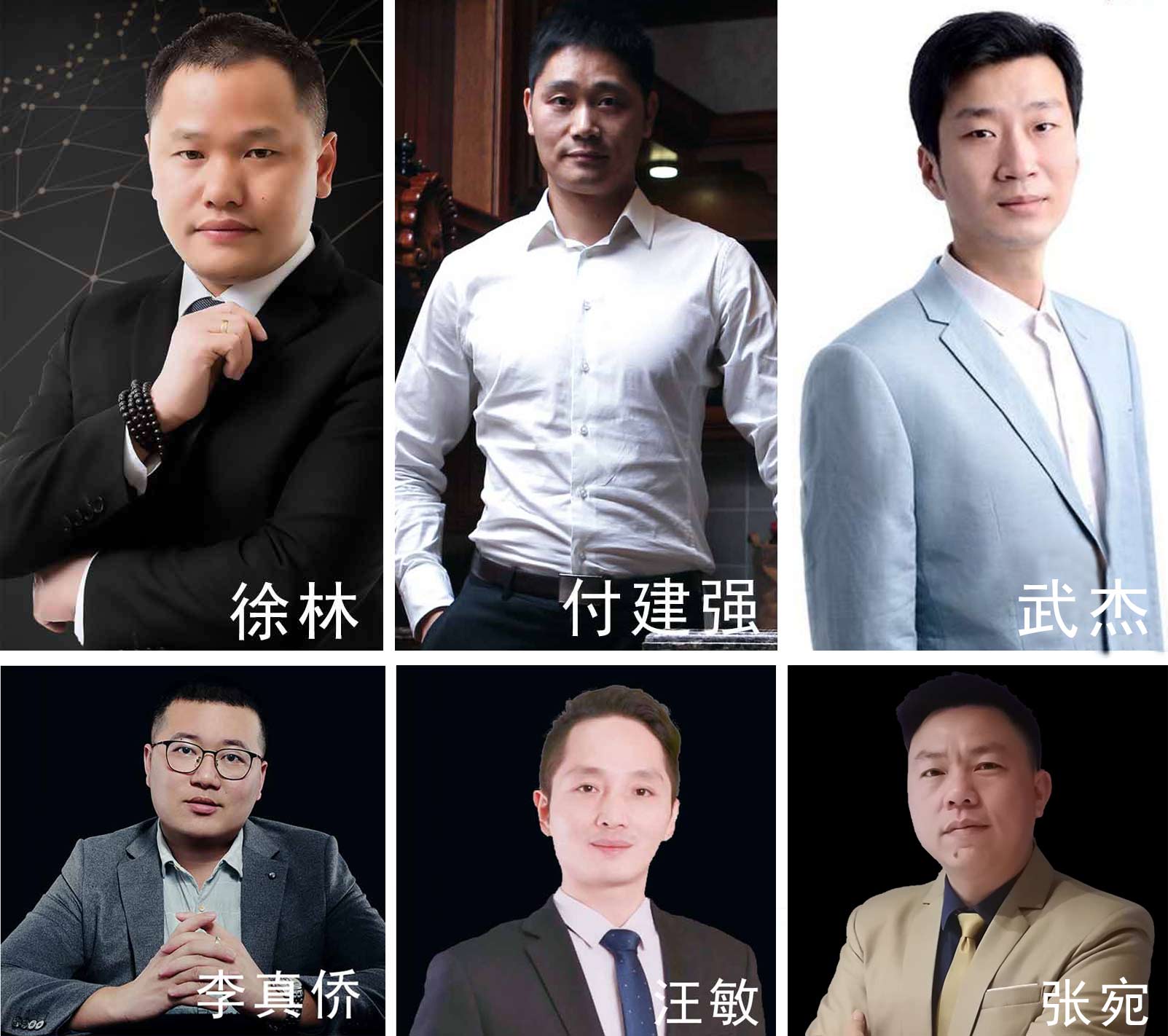 合生雅居经销商大会出席领导高层 合生雅居经销商大会出席领导高层