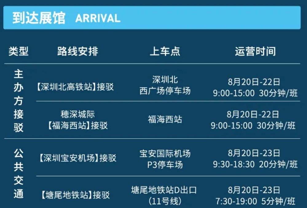 合生雅居 | 2020第35届深圳国际家具展观展指南 合生雅居 | 2020第35届深圳国际家具展观展指南