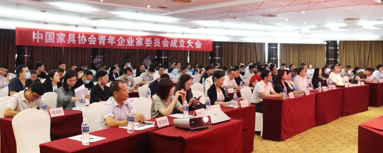 合生雅居CEO王天兵当选成为中国家具协会青年企业家委员会“主席团主席” 合生雅居CEO王天兵当选成为中国家具协会青年企业家委员会“主席团主席”