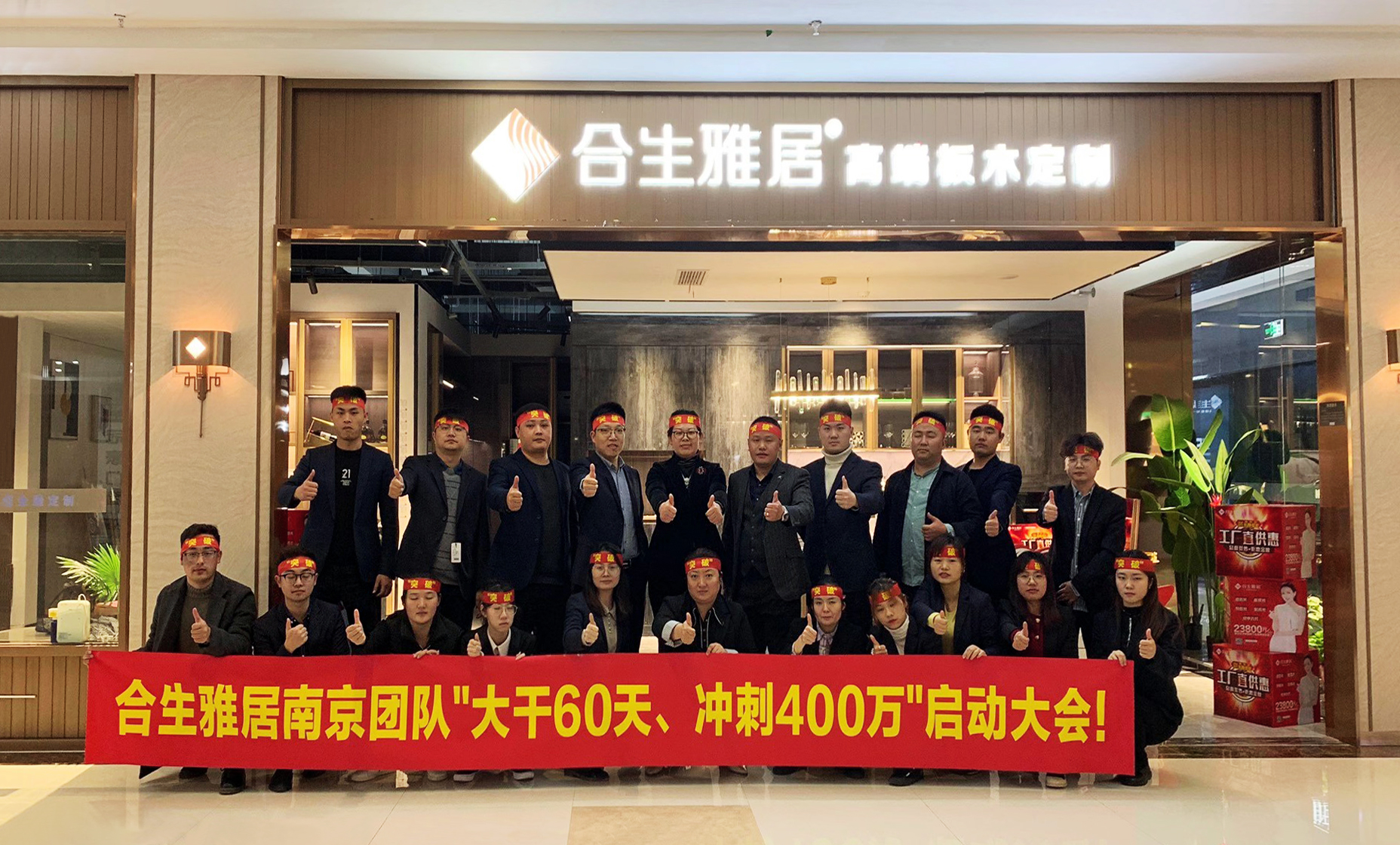 合生雅居南京店 合生雅居南京店
