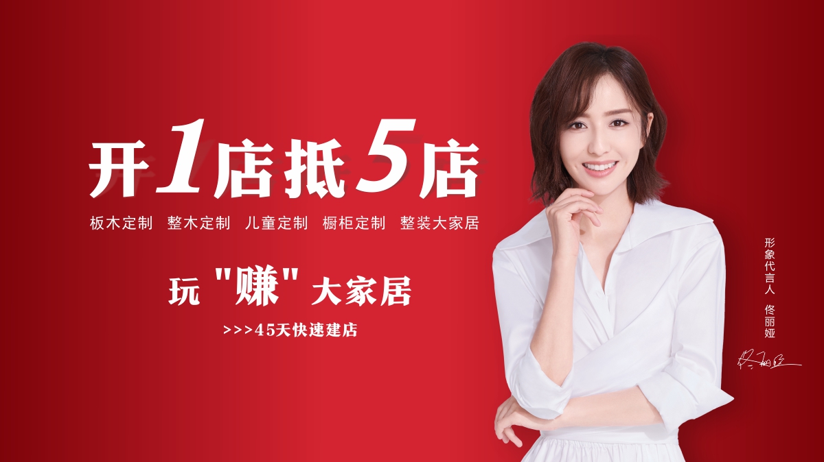 单店盈利百万 2021年需知的财富新密码 单店盈利百万 2021年需知的财富新密码