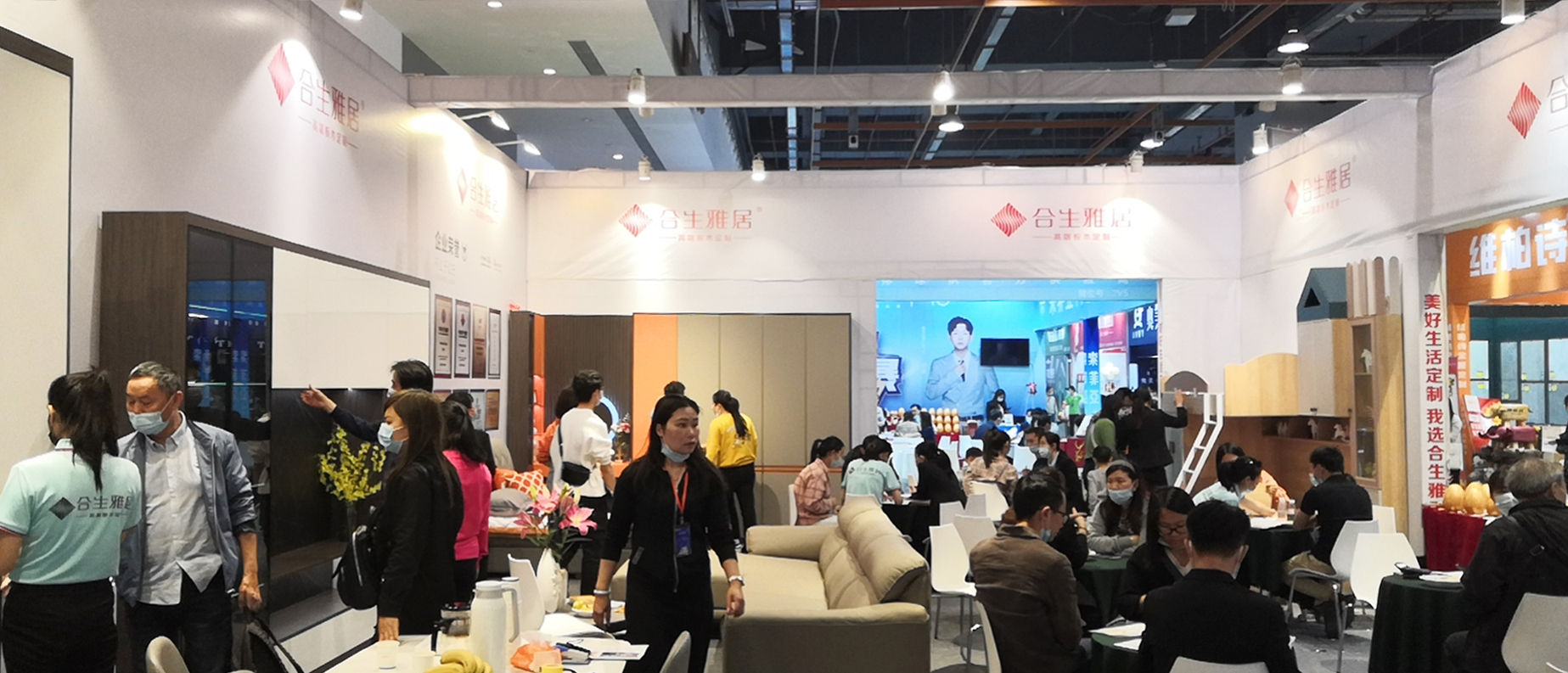 315家博会,315家装节 315家博会,315家装节