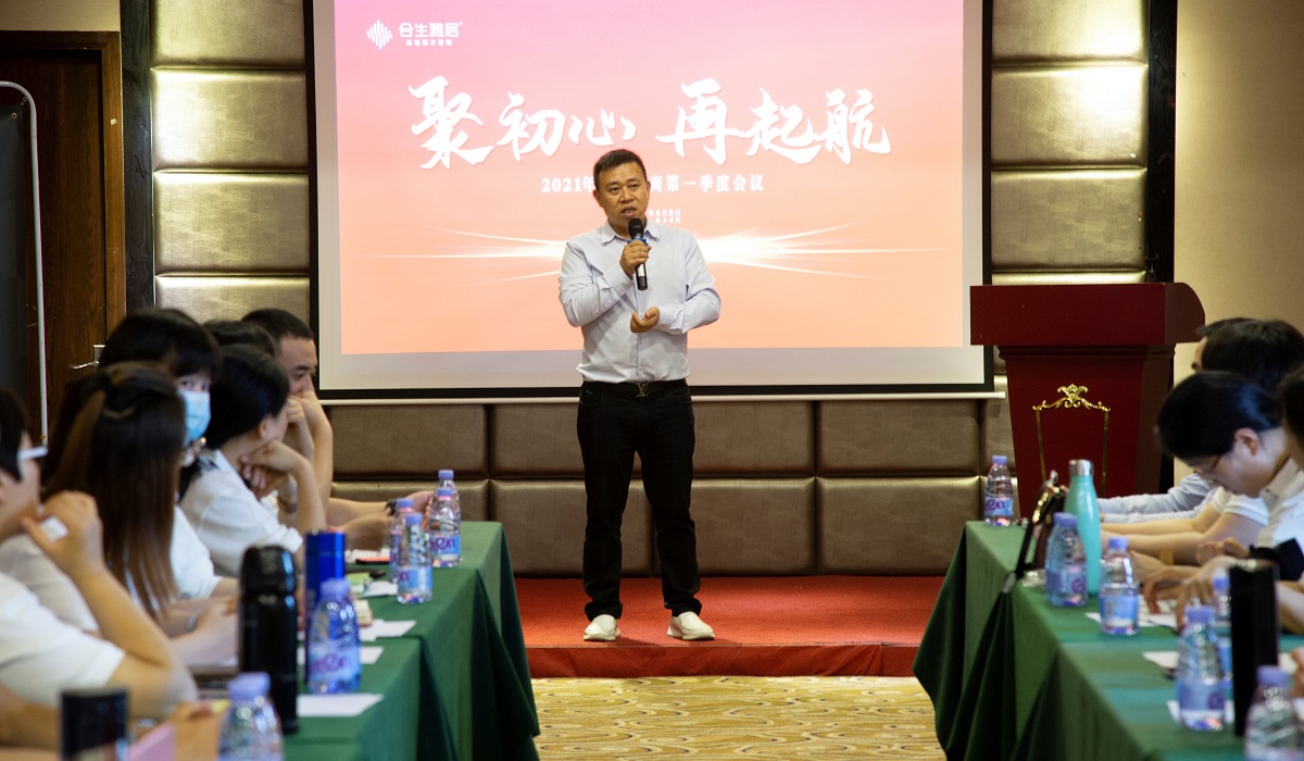 合生雅居CEO王天兵 合生雅居CEO王天兵