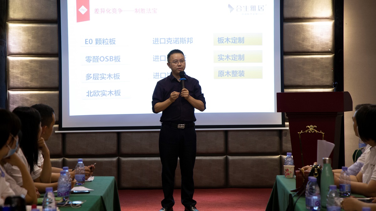 合生雅居董事总经理涂丽军 合生雅居董事总经理涂丽军