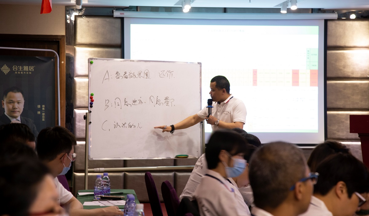 合生雅居销售总监徐林 合生雅居销售总监徐林
