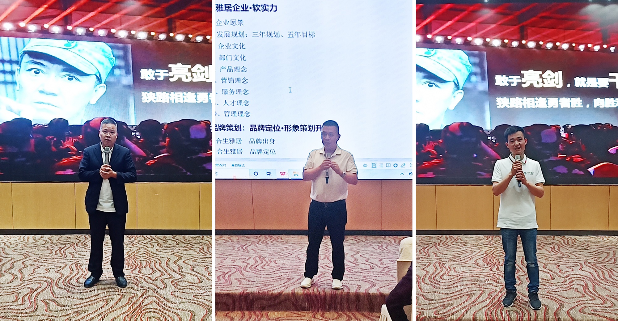合生雅居CEO王天兵 合生雅居CEO王天兵