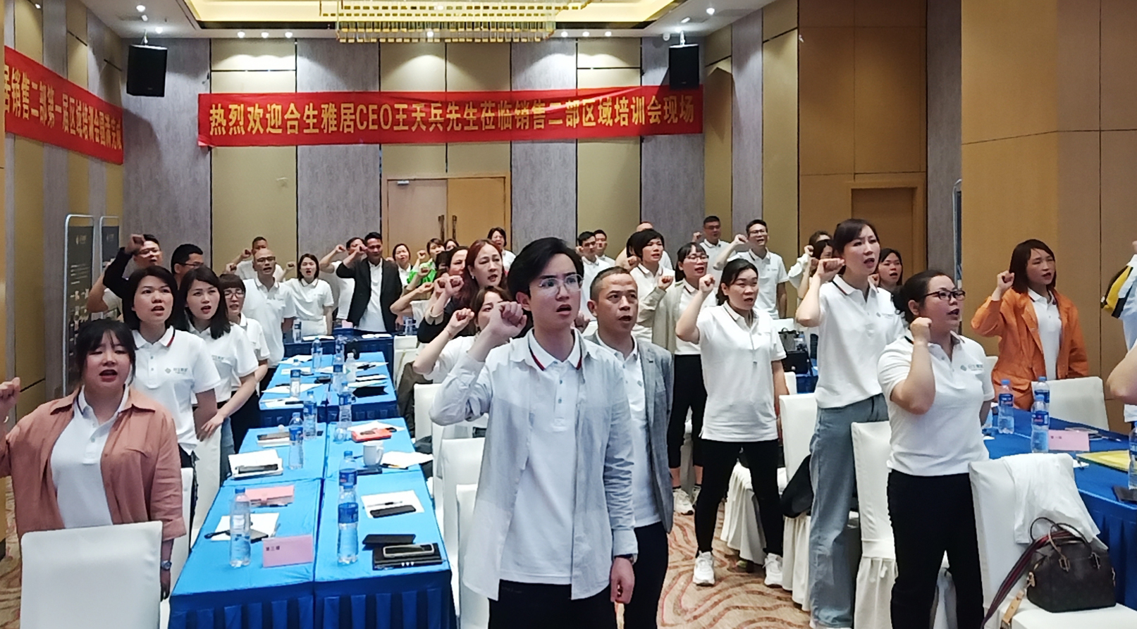 合生雅居销售二部终端赋能培训会长沙站圆满成功 合生雅居销售二部终端赋能培训会长沙站圆满成功