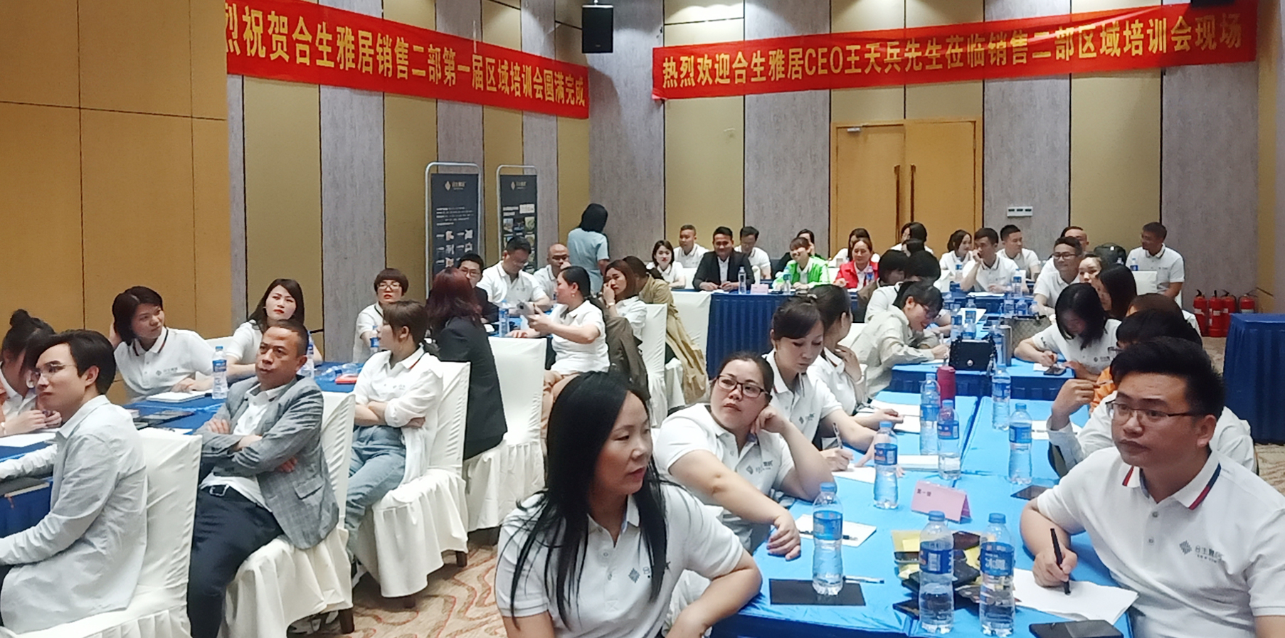合生雅居销售二部终端赋能培训会长沙站圆满成功 合生雅居销售二部终端赋能培训会长沙站圆满成功