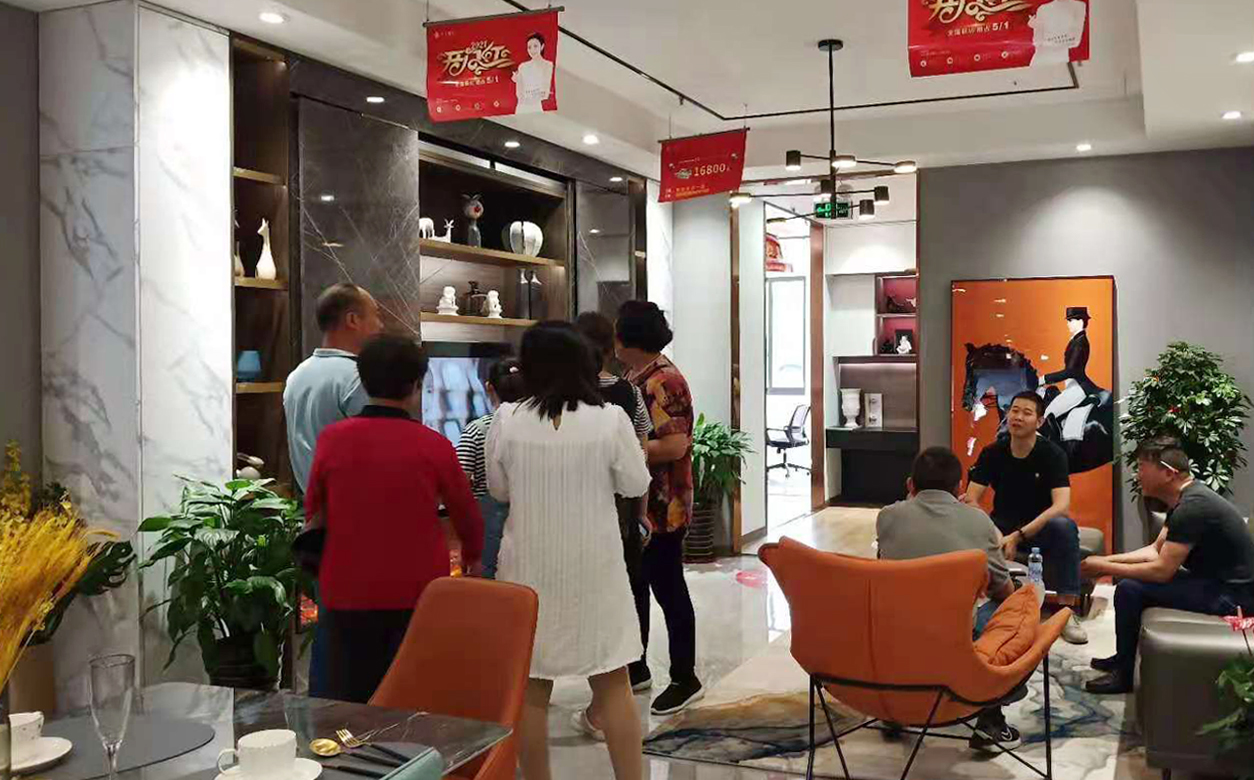 合生雅居江阴店 合生雅居江阴店