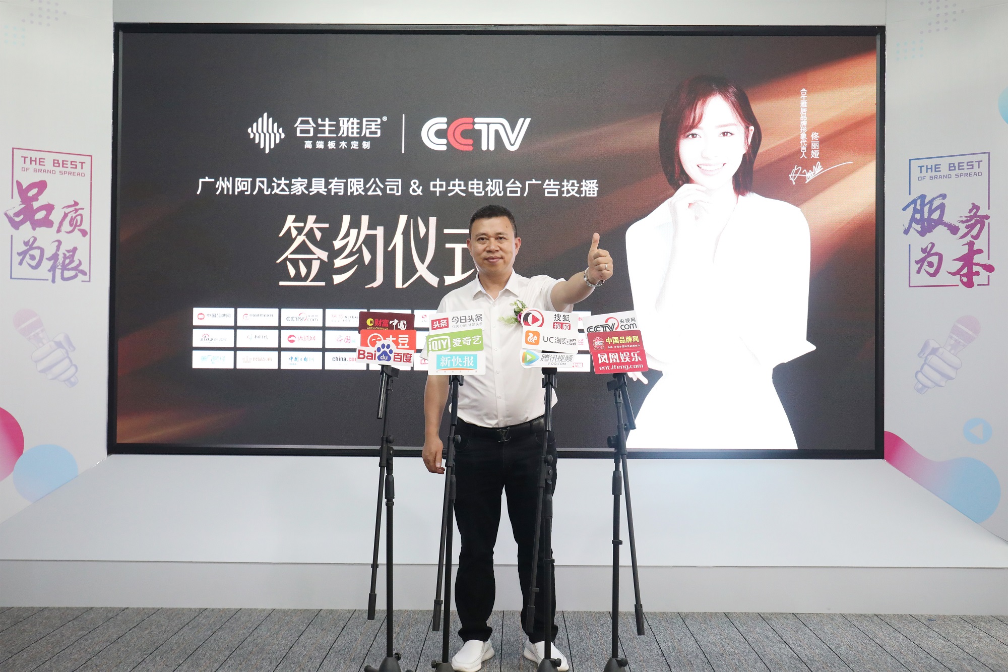 祝贺合生雅居强势登陆CCTV央视频道 见证品牌的力量,合生雅居央视新闻 祝贺合生雅居强势登陆CCTV央视频道 见证品牌的力量,合生雅居央视新闻
