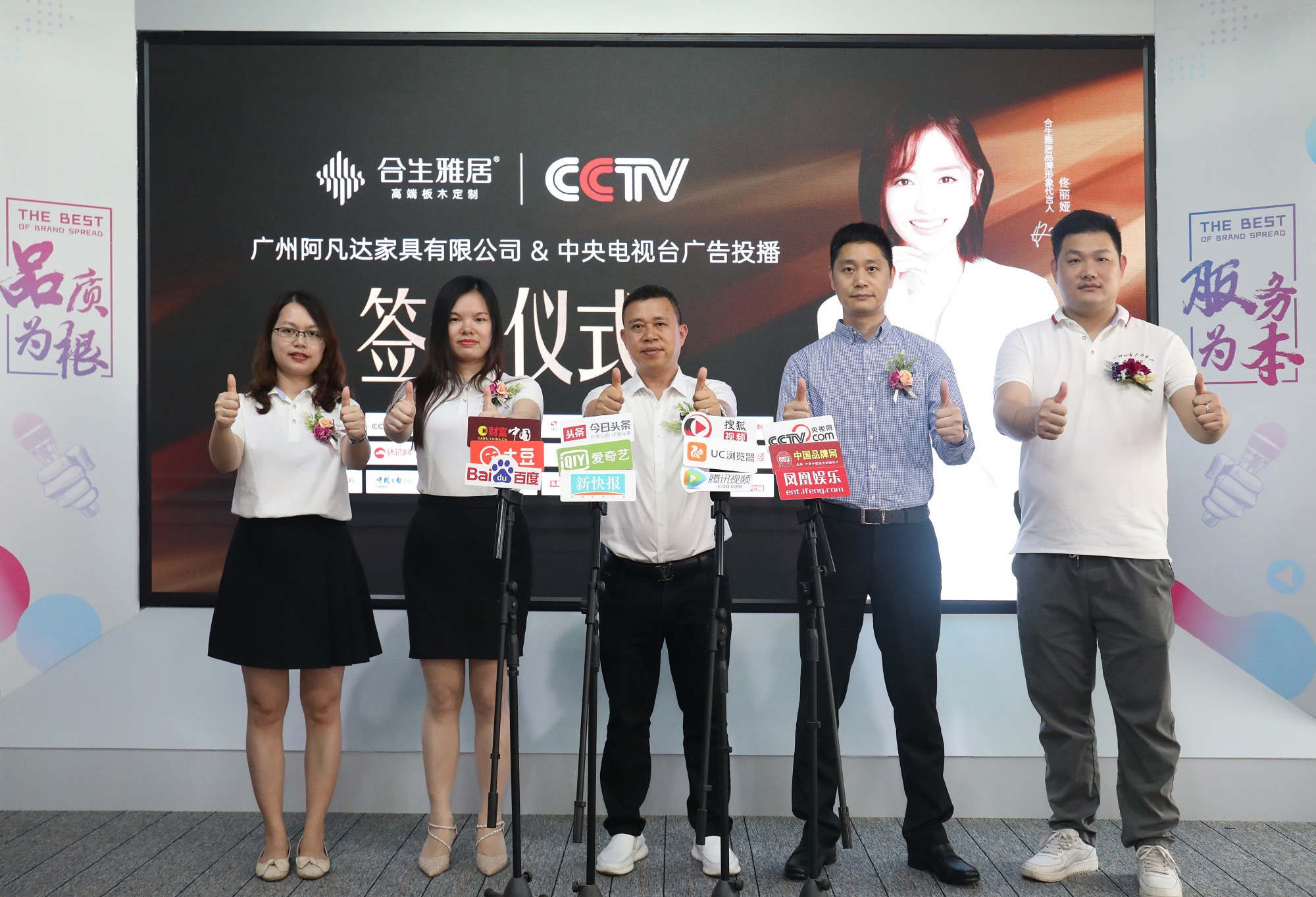 合生雅居央视新闻,合生雅居央视广告 合生雅居央视新闻,合生雅居央视广告