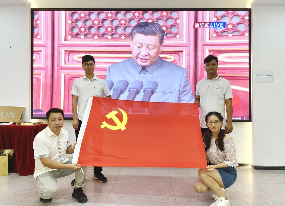 合生雅居庆党100周年,合生雅居庆党活动 合生雅居庆党100周年,合生雅居庆党活动