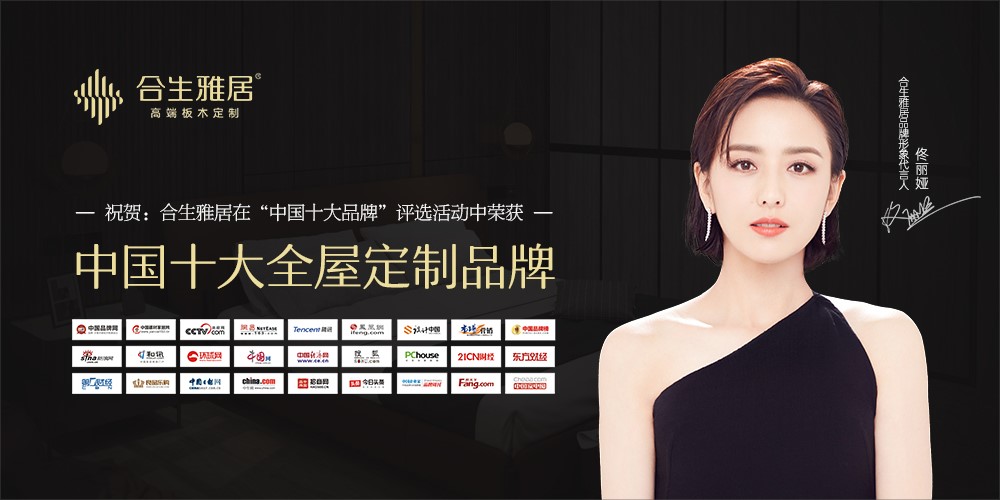 全屋定制加盟哪个品牌口碑好 全屋定制加盟哪个品牌口碑好