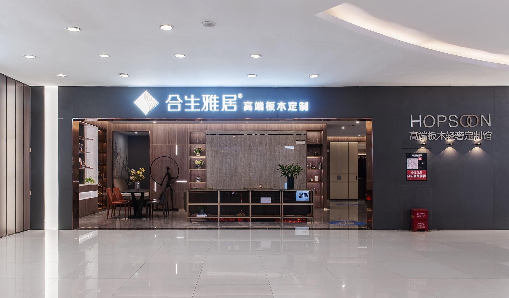 全屋定制加盟很坑 选对品牌等于成功一半 全屋定制加盟很坑 选对品牌等于成功一半