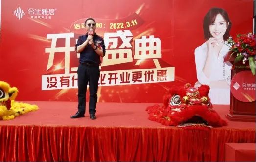 合生雅居涂丽军 合生雅居涂丽军