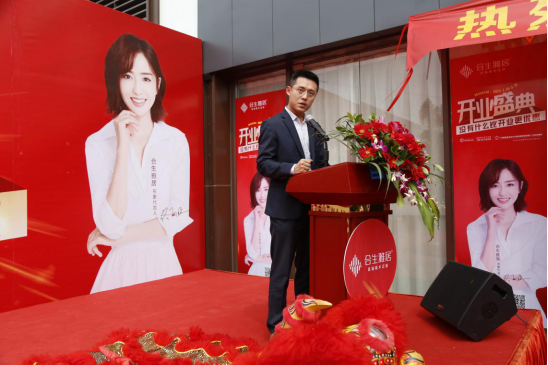 钧明欢乐世界经理黄坚 钧明欢乐世界经理黄坚