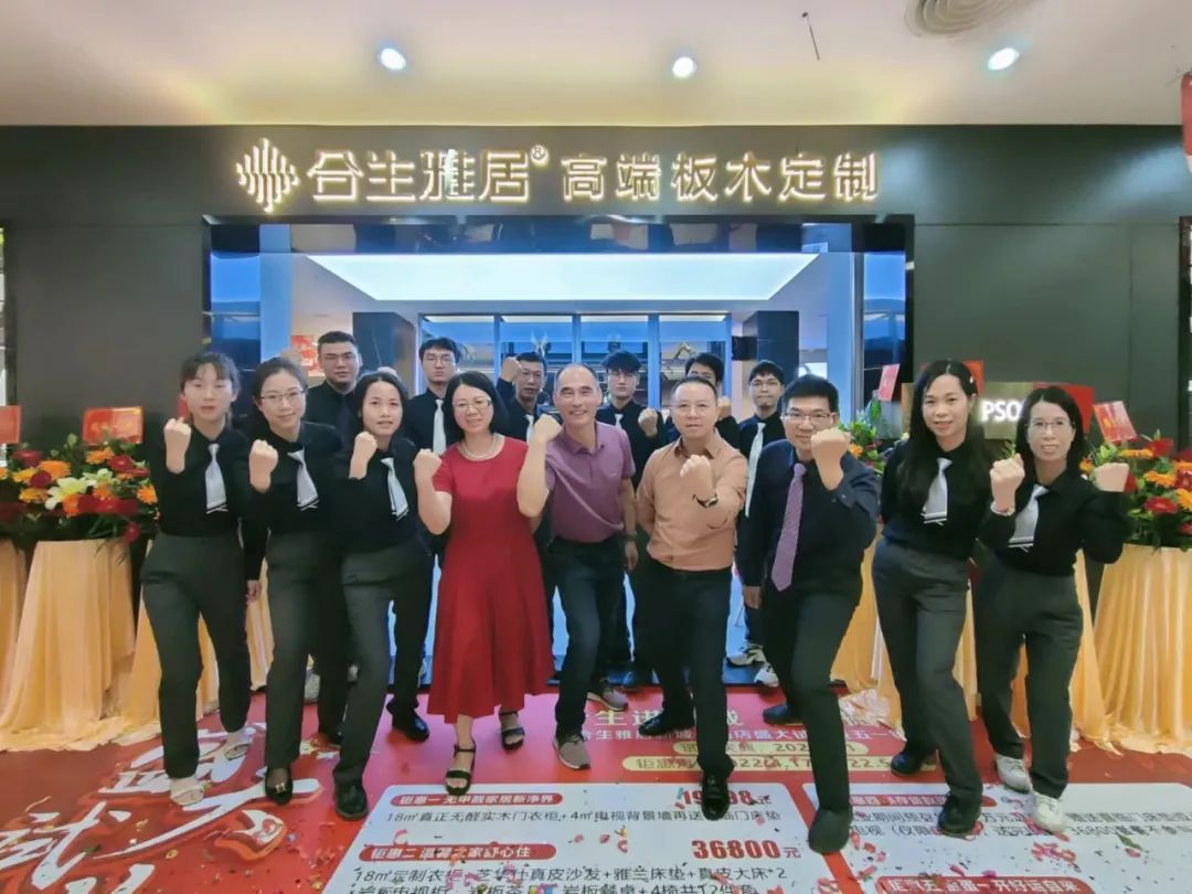 合生雅居佛山西樵展厅五一开业 合生雅居佛山西樵展厅五一开业