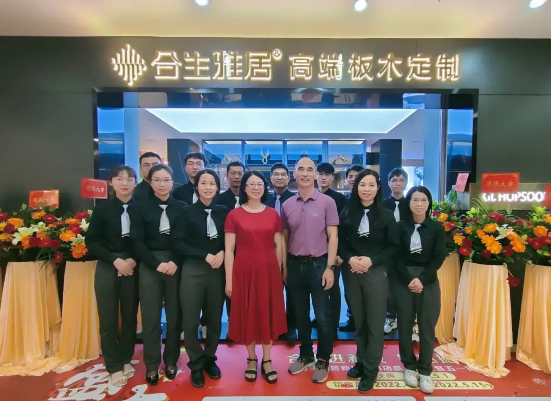 合生雅居佛山西樵店五一开业 合生雅居佛山西樵店五一开业