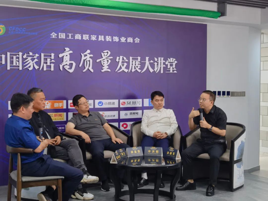 合生雅居营销中心董事总经理涂丽军受邀参加中国家居高质量发展大讲堂 合生雅居营销中心董事总经理涂丽军受邀参加中国家居高质量发展大讲堂