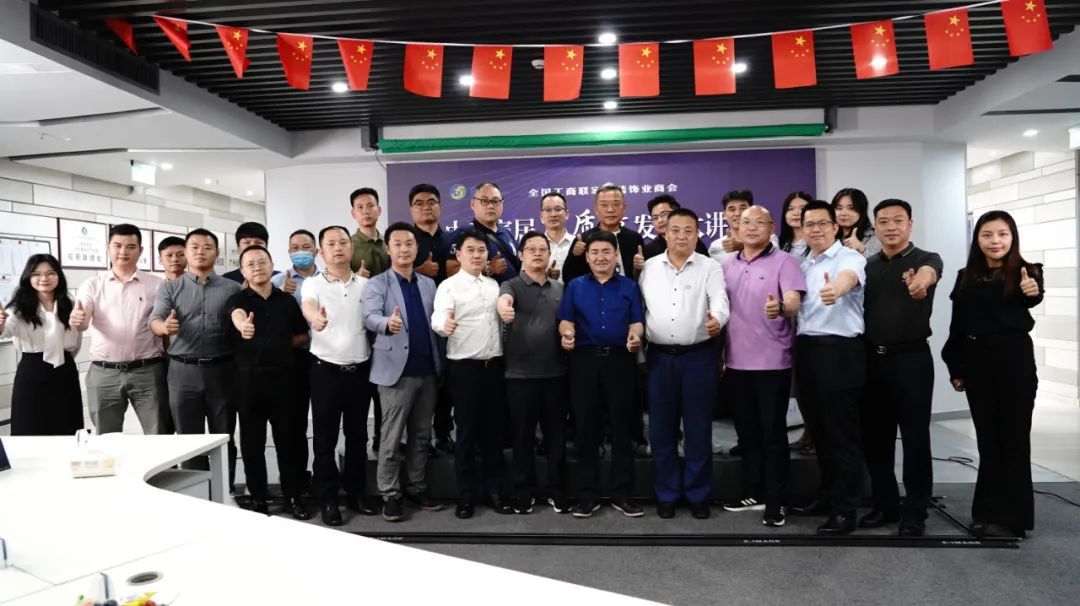 合生雅居营销中心董事总经理涂丽军受邀参加中国家居高质量发展大讲堂 合生雅居营销中心董事总经理涂丽军受邀参加中国家居高质量发展大讲堂