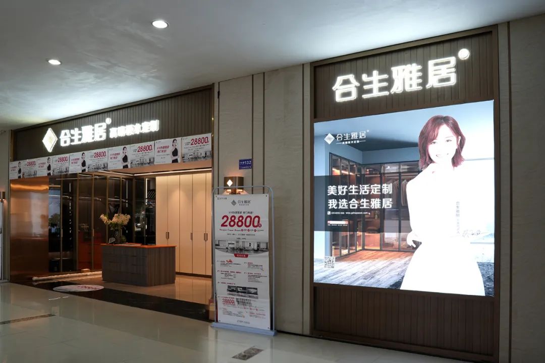 合生雅居大岭山展厅 带您体验那独具自然特色“岭南之风”的极简轻奢家居 合生雅居大岭山展厅 带您体验那独具自然特色“岭南之风”的极简轻奢家居