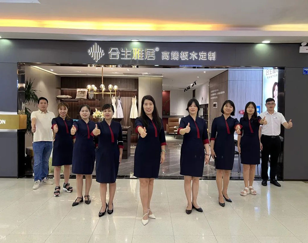 合生雅居东莞店,合生雅居东莞专卖店 合生雅居东莞店,合生雅居东莞专卖店