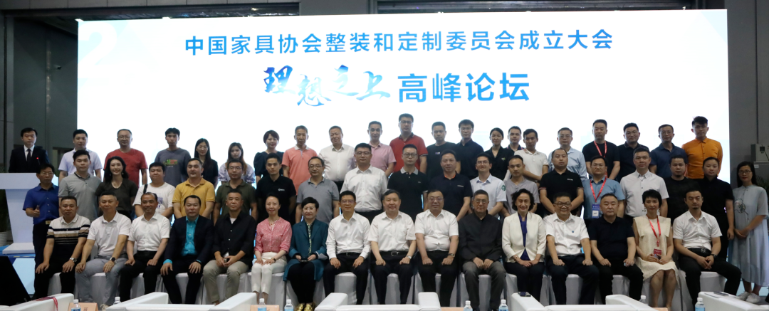 祝贺合生雅居CEO、广州市定制家居行业协会会长王天兵当选整装和定制委员会副主任殊荣 祝贺合生雅居CEO、广州市定制家居行业协会会长王天兵当选整装和定制委员会副主任殊荣