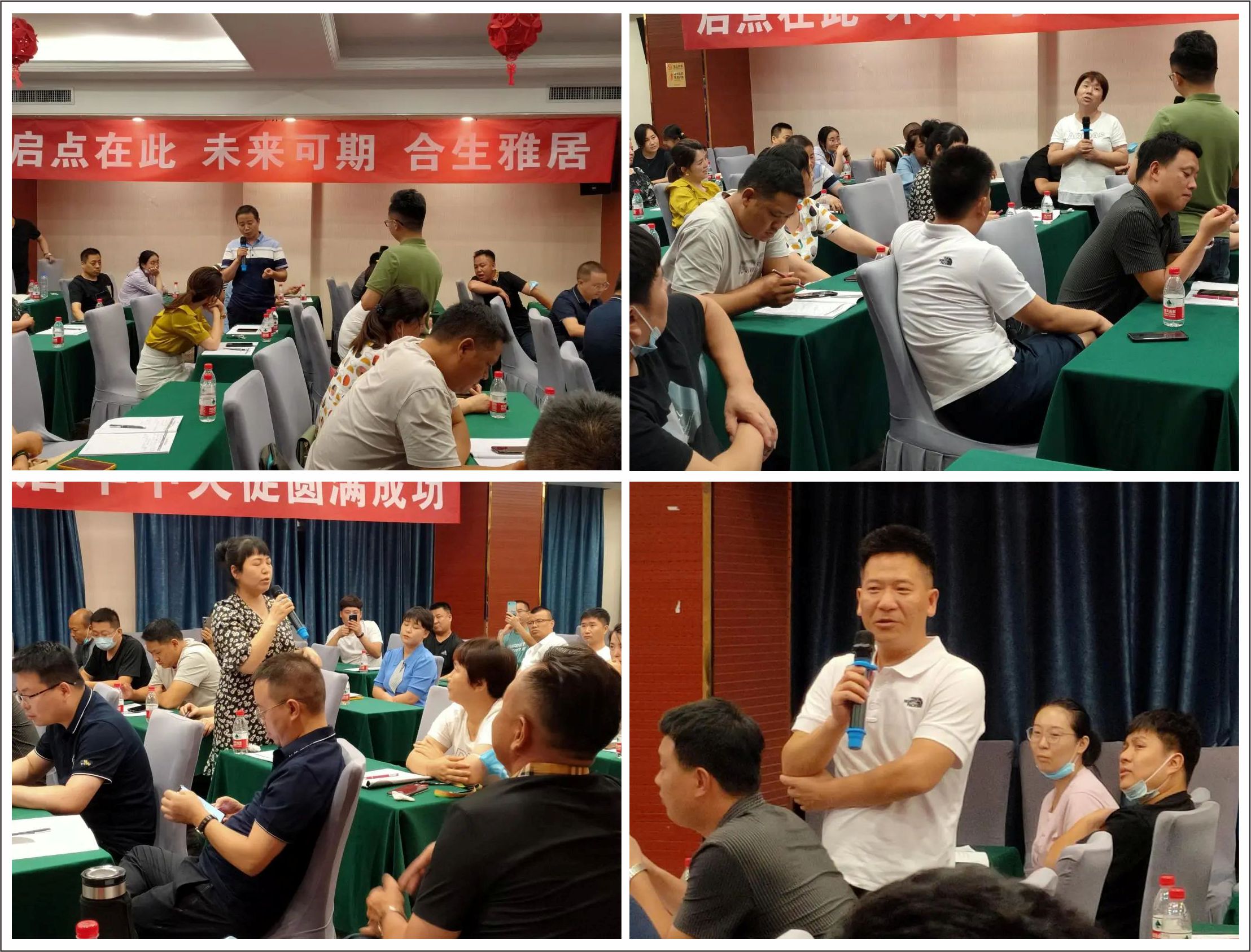 凝心聚力 共创未来—合生雅居2022经销商峰会暨活动启动会火热进行中 凝心聚力 共创未来—合生雅居2022经销商峰会暨活动启动会火热进行中