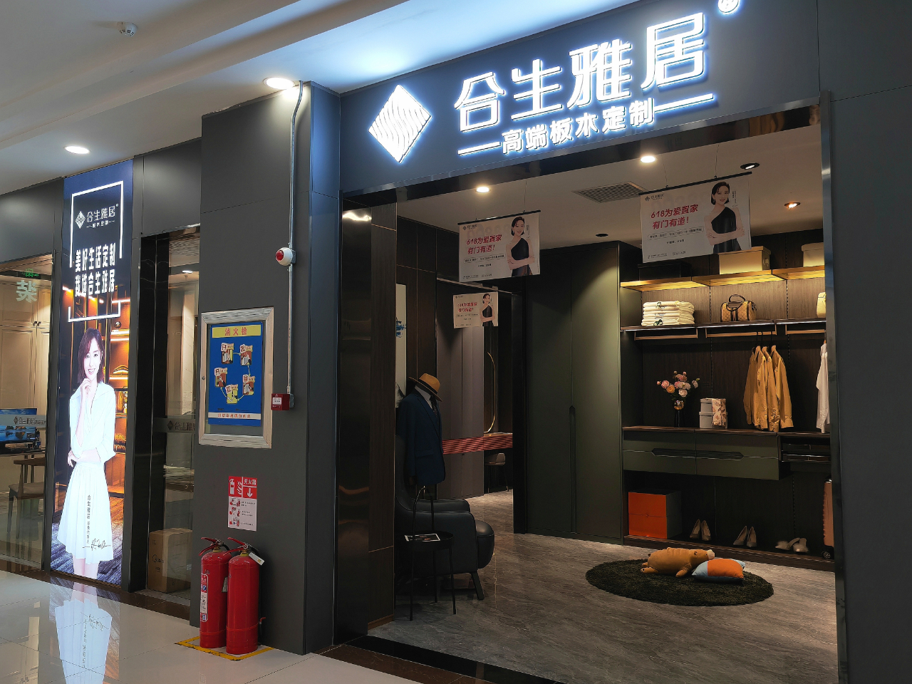 合生雅居济南展厅_带您领略“儒家文化”特色的高端轻奢定制家居 合生雅居济南展厅_带您领略“儒家文化”特色的高端轻奢定制家居