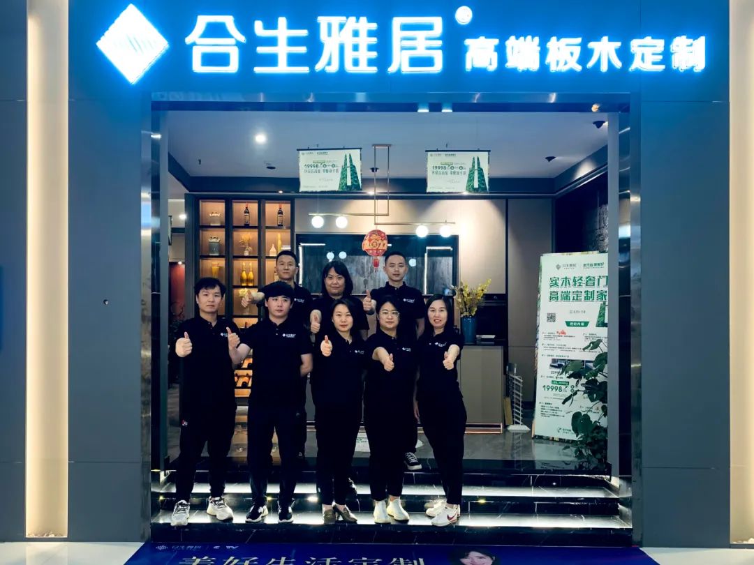 合生雅居济南展厅_带您领略“儒家文化”特色的高端轻奢定制家居 合生雅居济南展厅_带您领略“儒家文化”特色的高端轻奢定制家居