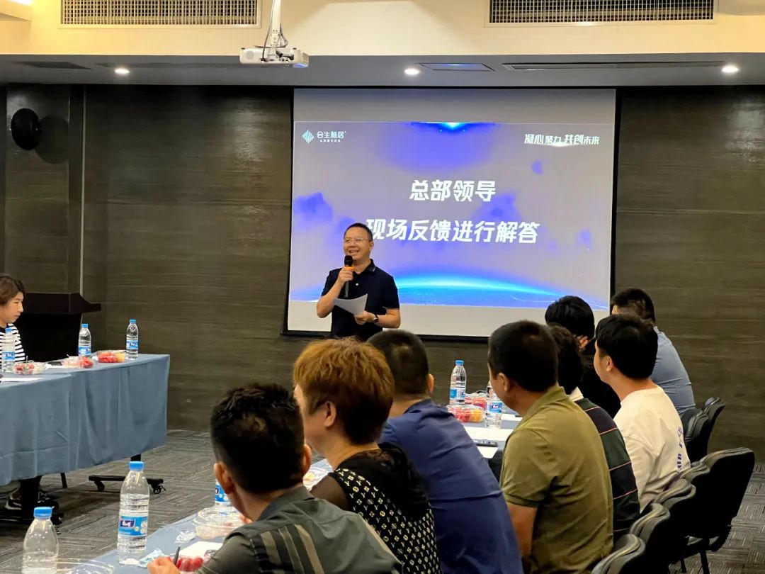 凝心聚力 共创未来—合生雅居2022经销高峰会暨活动启动会圆满落幕 凝心聚力 共创未来—合生雅居2022经销高峰会暨活动启动会圆满落幕