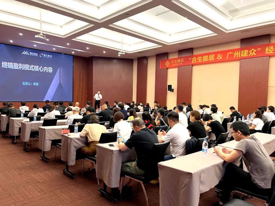 凝心聚力 共创未来—合生雅居2022经销高峰会暨活动启动会圆满落幕 凝心聚力 共创未来—合生雅居2022经销高峰会暨活动启动会圆满落幕