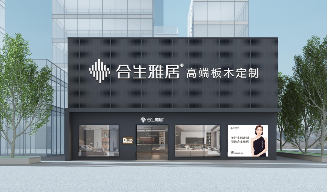 凝心聚力 共创未来—合生雅居2022经销高峰会暨活动启动会圆满落幕 凝心聚力 共创未来—合生雅居2022经销高峰会暨活动启动会圆满落幕