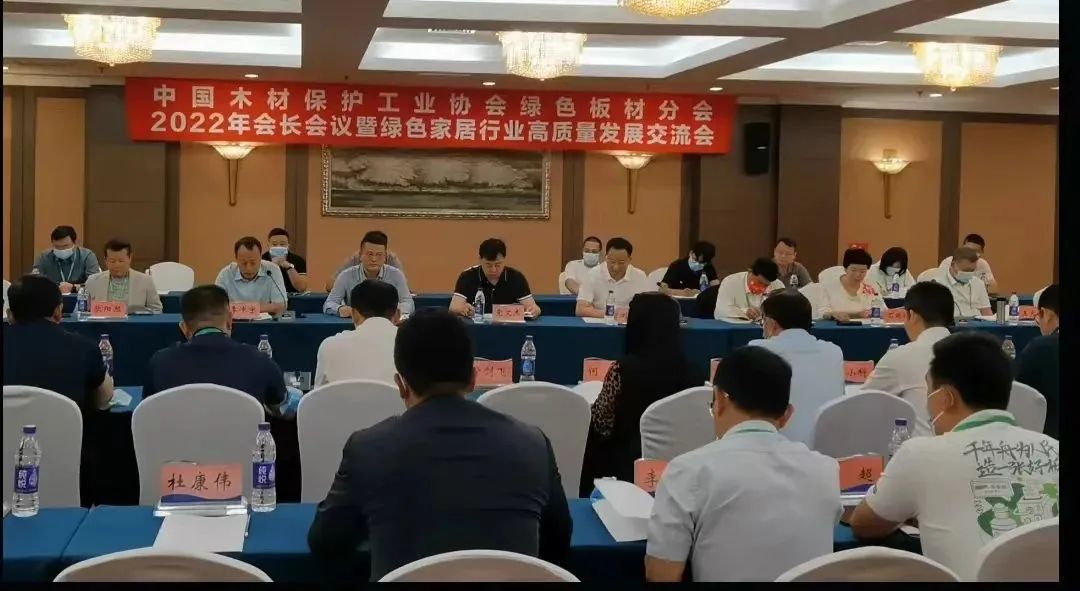 合生雅居荣获绿色家居分会轮值会长单位 合生雅居荣获绿色家居分会轮值会长单位