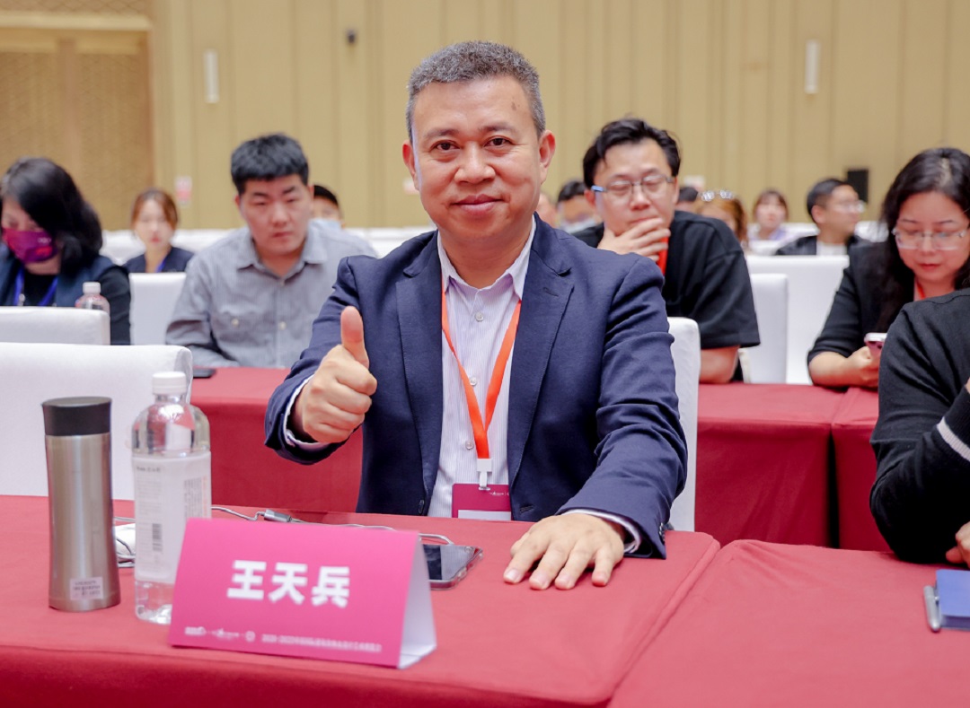 第18届设博会CIDF 合生雅居CEO王天兵作为论坛嘉宾出席会议